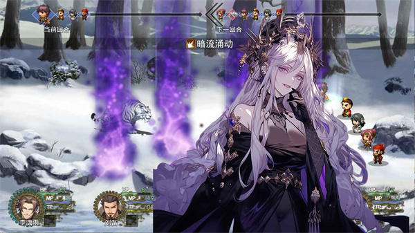 三国真龙传手游v3.0.5图片1