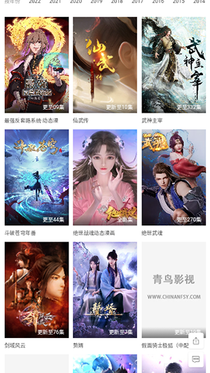 小园丁追剧appv2.0.1图3