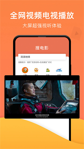 一键投屏appv1.5.3图片2