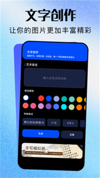 Pika视频剪辑appv1.1图片1