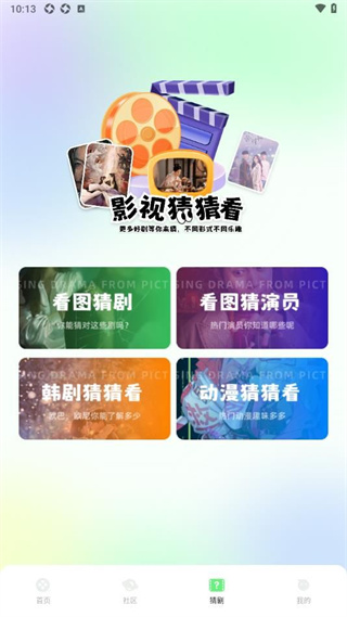 蛋花短剧appv1.1图片2