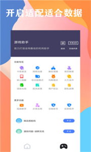 画质大师120帧免费图2