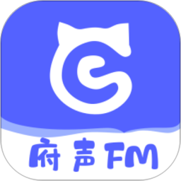 府声FM广播剧