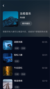 府声FM广播剧图片2