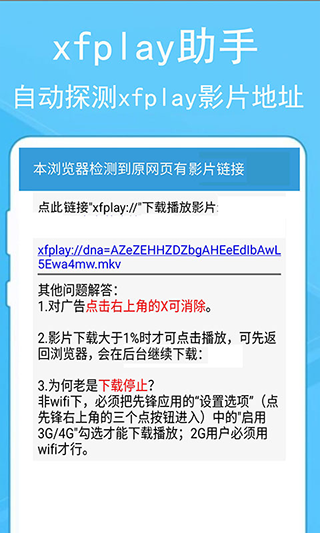 蚂蚁浏览器旧版本appv268.80图3