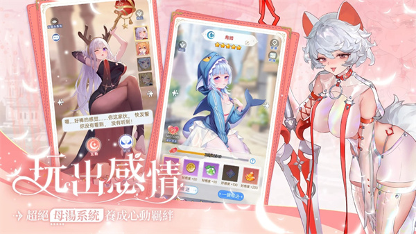 魔姬物语从登入开始就母汤v1.0.6图片1