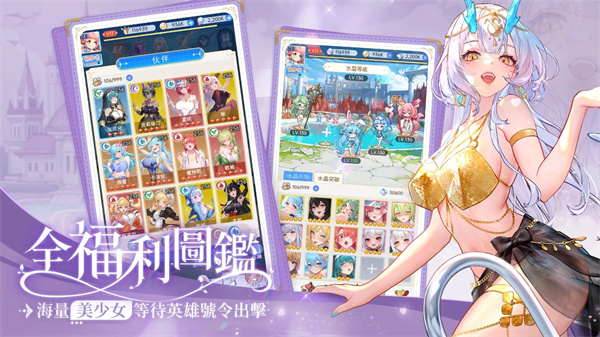 魔姬物语从登入开始就母汤v1.0.6图片2