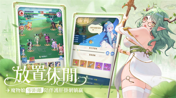 魔姬物语从登入开始就母汤v1.0.6图1