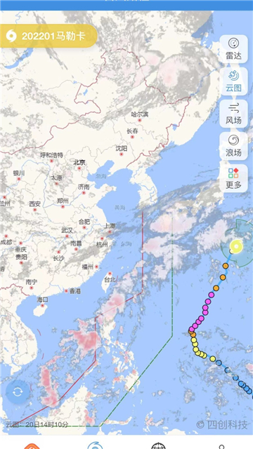 实时台风路径app图4