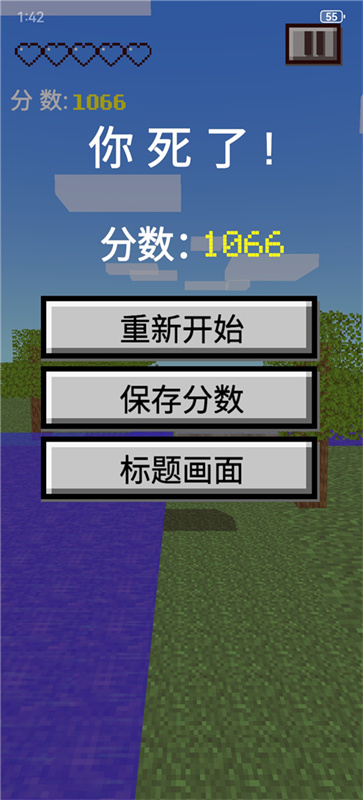 我的逝界v0.2.1图3