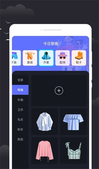 雷电天气appv1.0.0图片1