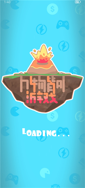 我的逝界火山哥哥v0.2.1图4