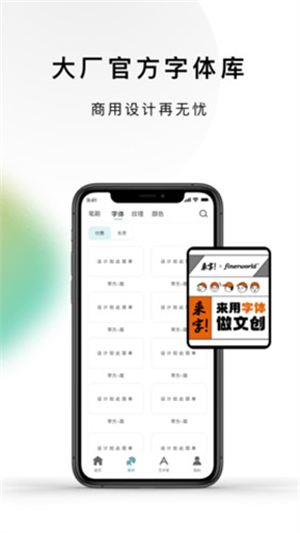 lazyshare绘画软件图3