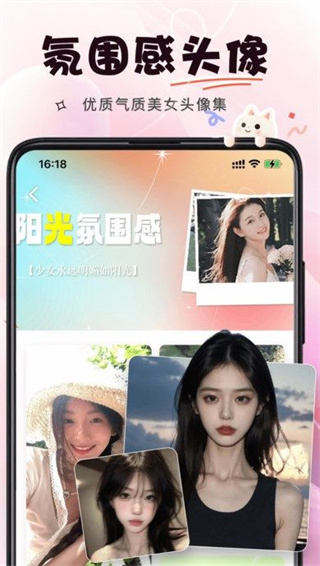 微美相机appv1.0.0图片1