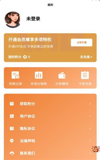 柿果剧场appv1.0.2图片1