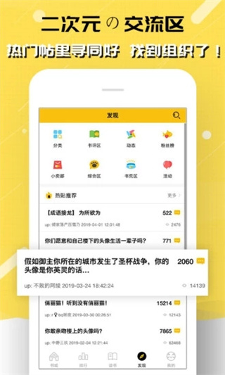 刺猬猫阅读免费版appv2.9.330图片1