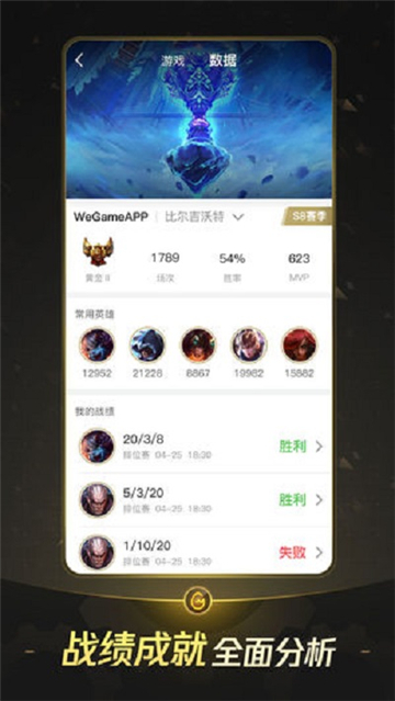 WeGame黑神话悟空图3