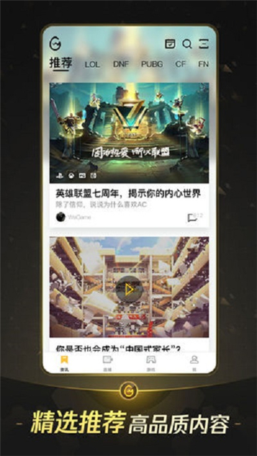 WeGame黑神话悟空图5