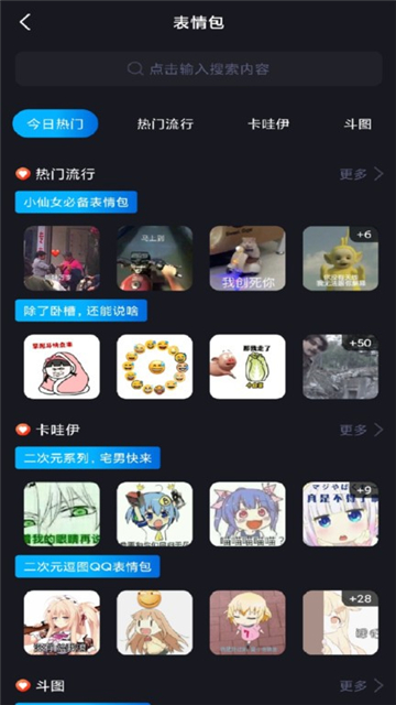 社恐快跑旧版本免费图4