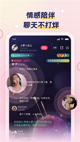 荔枝appv5.19.8图片1