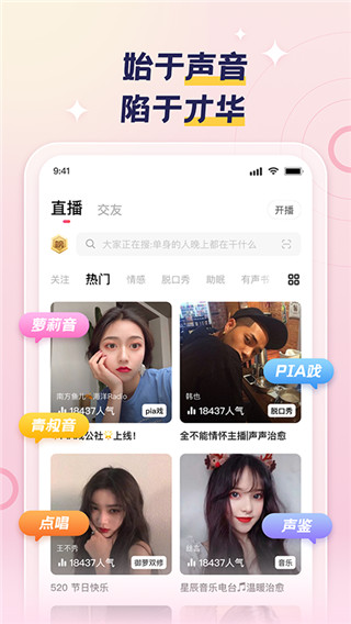 荔枝appv5.19.8图片2