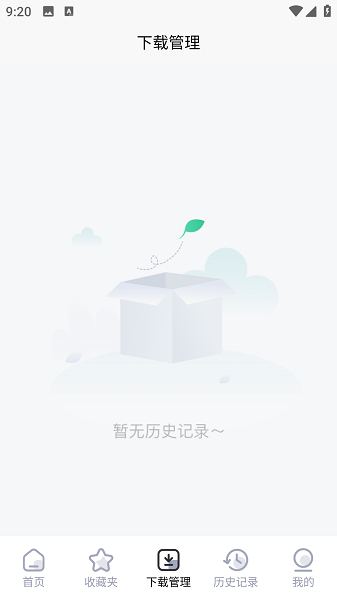 万象聚搜app图片1