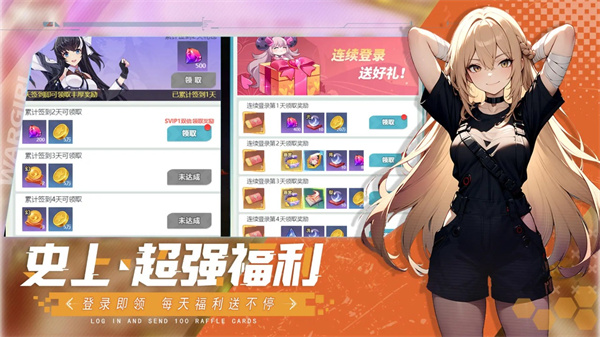 星战v1.0.0图2