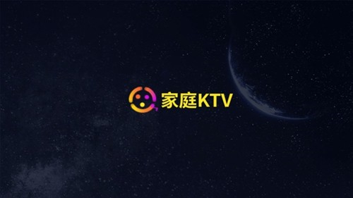 家庭ktvapp电视版图片1