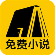 免费追小说appv1.0.1