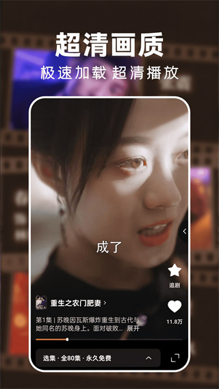 好看免费短剧appv1.0.0图3