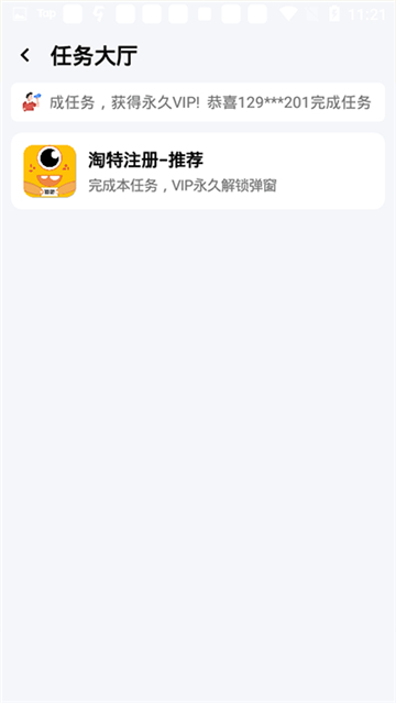 juzi666cc画质助手超广角软件图4