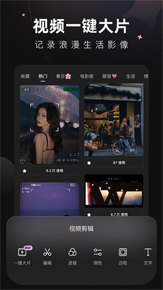 美图Wink画质修复appv1.8.3.1图片1