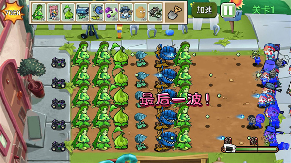 植物勇士怒战僵尸v1.1图片2