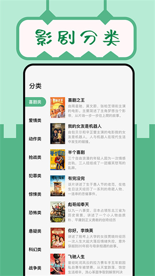 久久小说appv1.5图片1